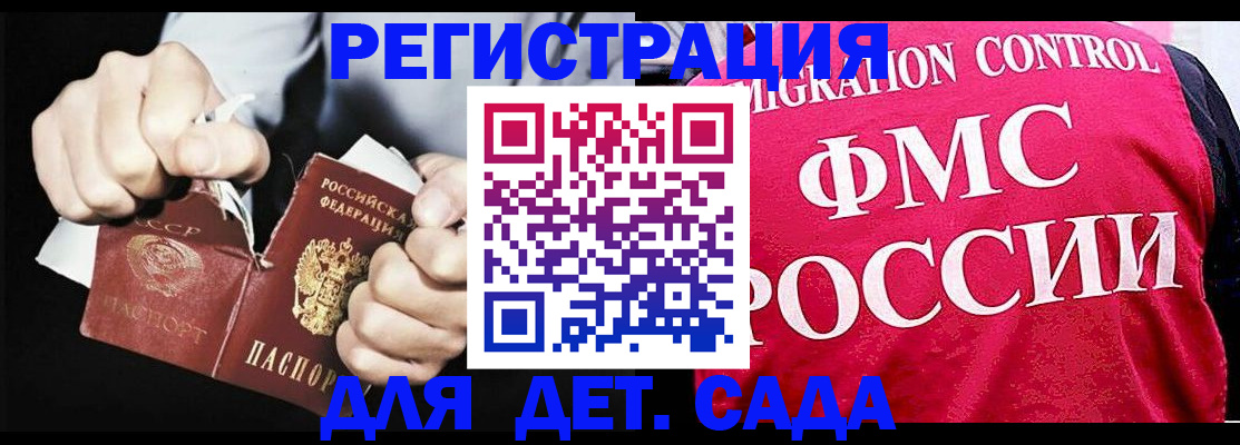 прописка регистрация в Кяхте
